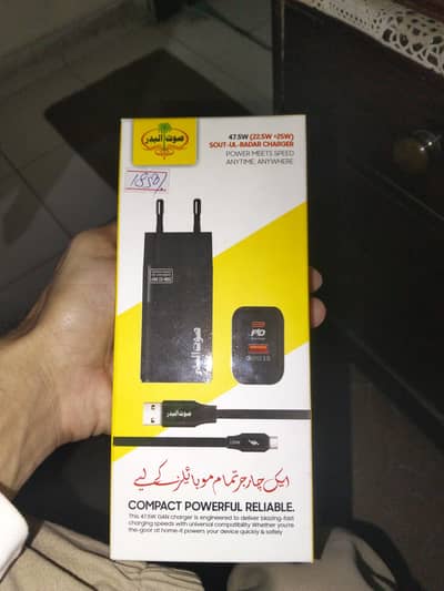 25 W "Sour UL- Badar
