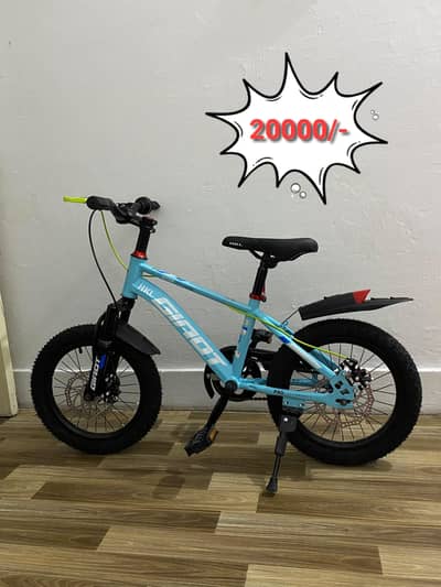 Kids Bicycle - Cycle for Kids