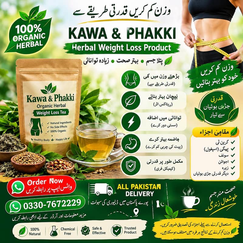 Herbal Sk 0