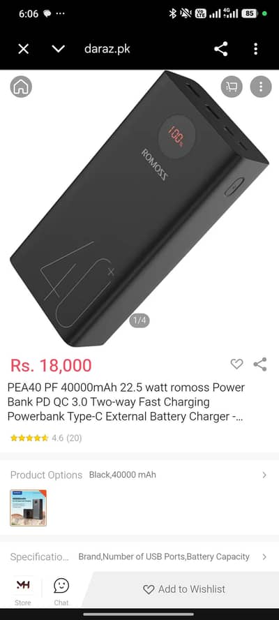 Brand new ROMOSS 40000mah power bank unused