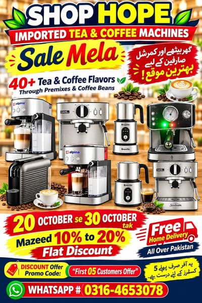 U. K and Australian Brand Imported Tea and Coffee Machines with Offers.
