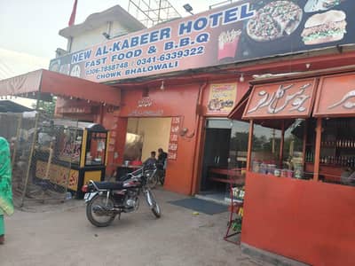 restaurant Fast Food For Sale