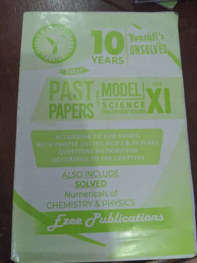 FSc Part 1 Pre-Medical 10-Year Past Papers – BIEK Karachi