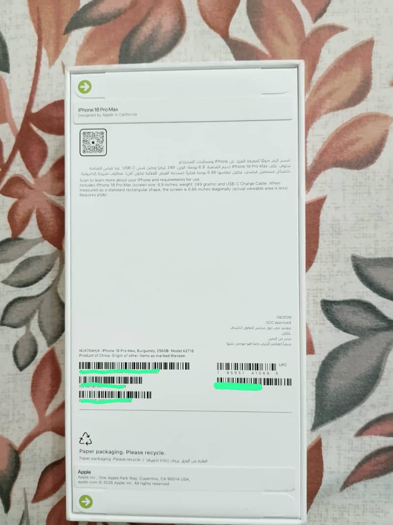 Apple iPhone 18 Pro Max 2