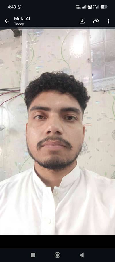 Amar Gul