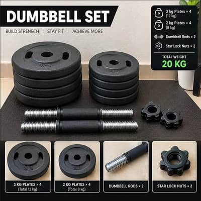 Adjustable Dumbbells