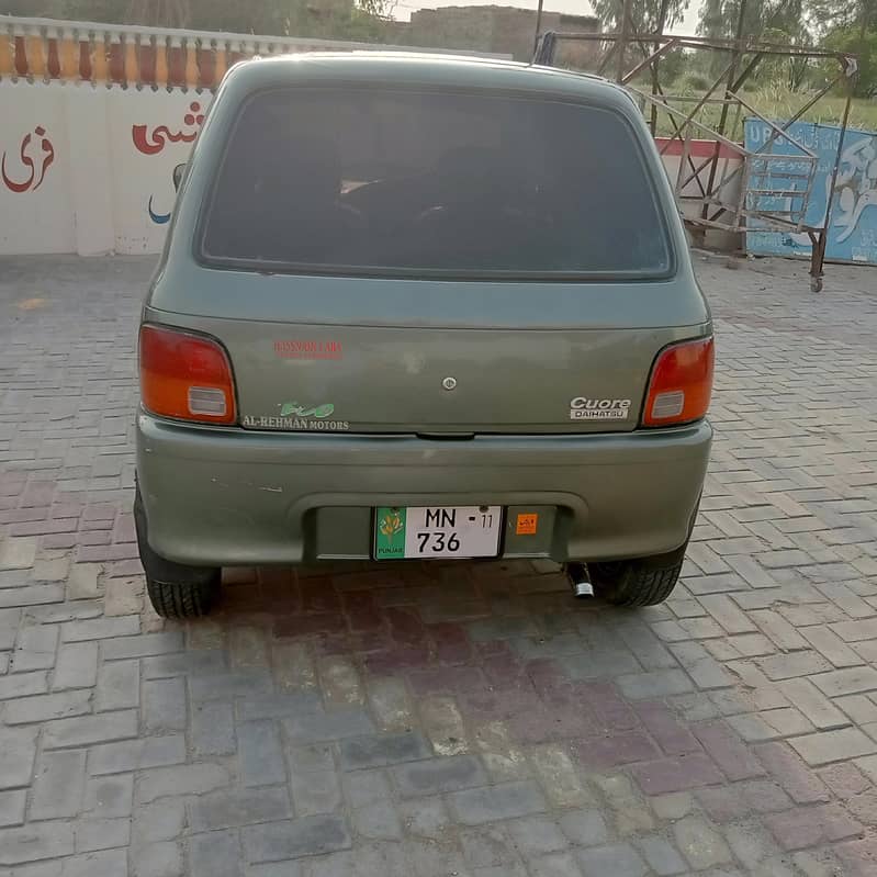 ayyan 8