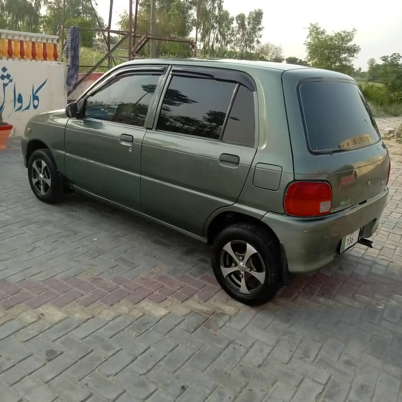 ayyan 15