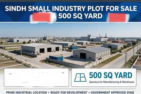 industrial plot for sale (SSIC northern bypass Karachi)