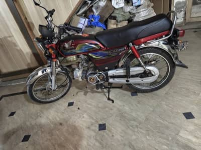 honda 70
