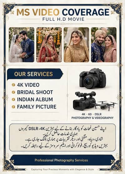 Photography And videography (service provider)