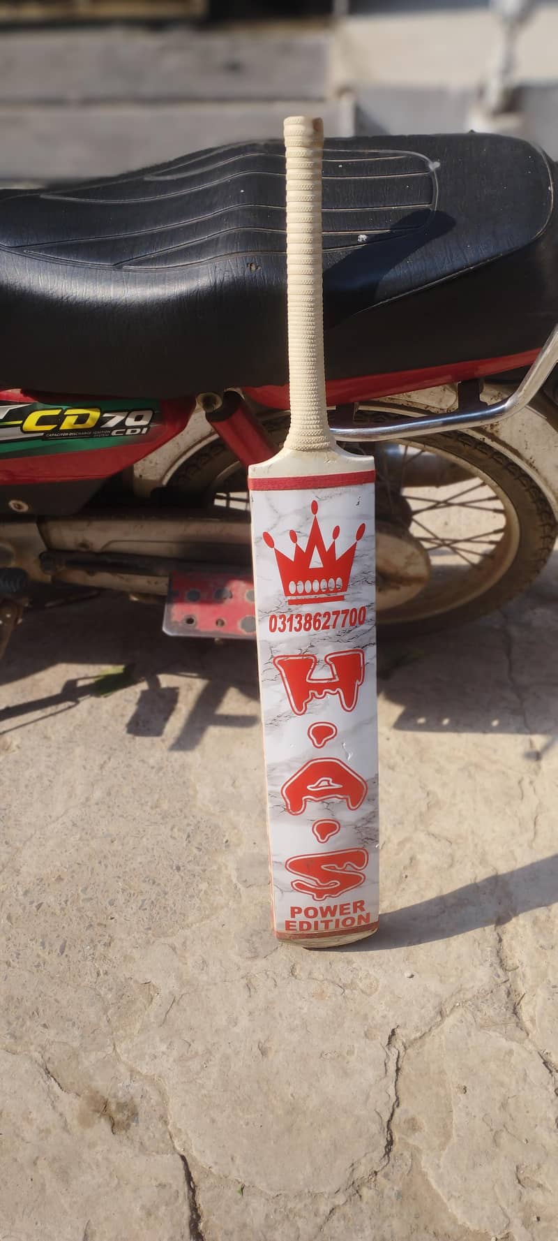bat with cover 0