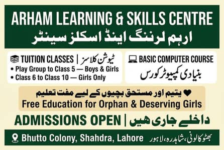 Arham learning and skills center