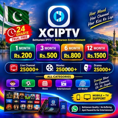 xciptv premium Entertainment package | 24 Hous Free Trial | Live TV