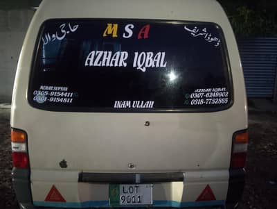 van for sale