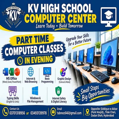 *COMPUTER CLASSES AVAILABLE NOW*