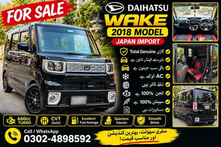 Toyota / daistu wake 2018