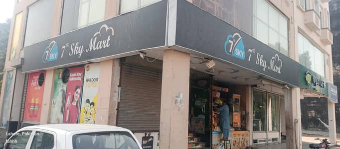 7th sky mart for sale