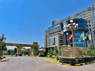 8 Marla Residential Plot Available For Sale In Faisal Town Of Block C Islamabad Pakistan