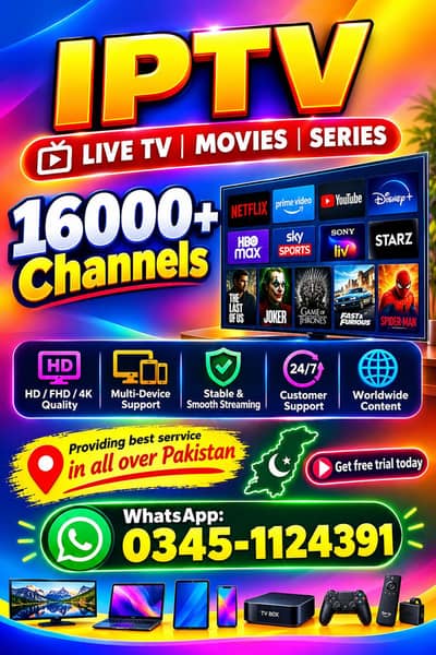 Premium IPTV | 16000+ Channels | 80000+ Movies & Series | Trial