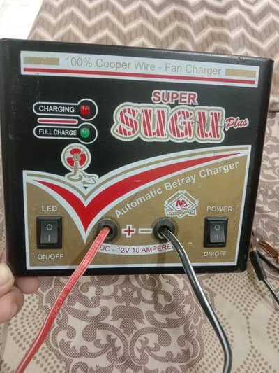 super sogu plus automatic battery charger