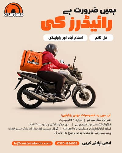 Rider