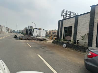 : 4 Marla Commercial Plot For Sale In Broadway Commercial, Opposite Lake City Al Kabir Town Phase 2