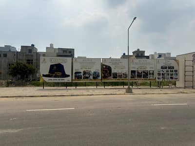 5.33 Marla Commercial Plot For Sale On Main Boulevard, 100 Ft Road Al Kabir Town Phase 2