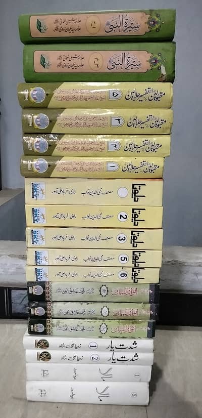 اردو ناولز اور مکمل سیٹس پر فلیٹ 60% ڈسکاؤنٹ
