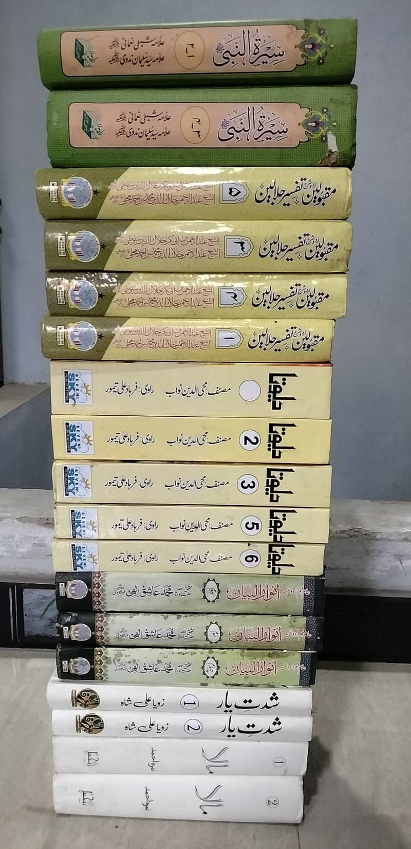 اردو ناولز اور مکمل سیٹس پر فلیٹ 60% ڈسکاؤنٹ 0