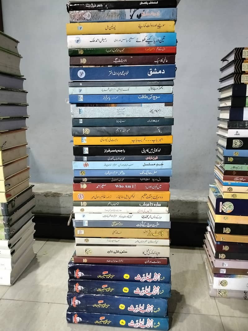 اردو ناولز اور مکمل سیٹس پر فلیٹ 60% ڈسکاؤنٹ 1