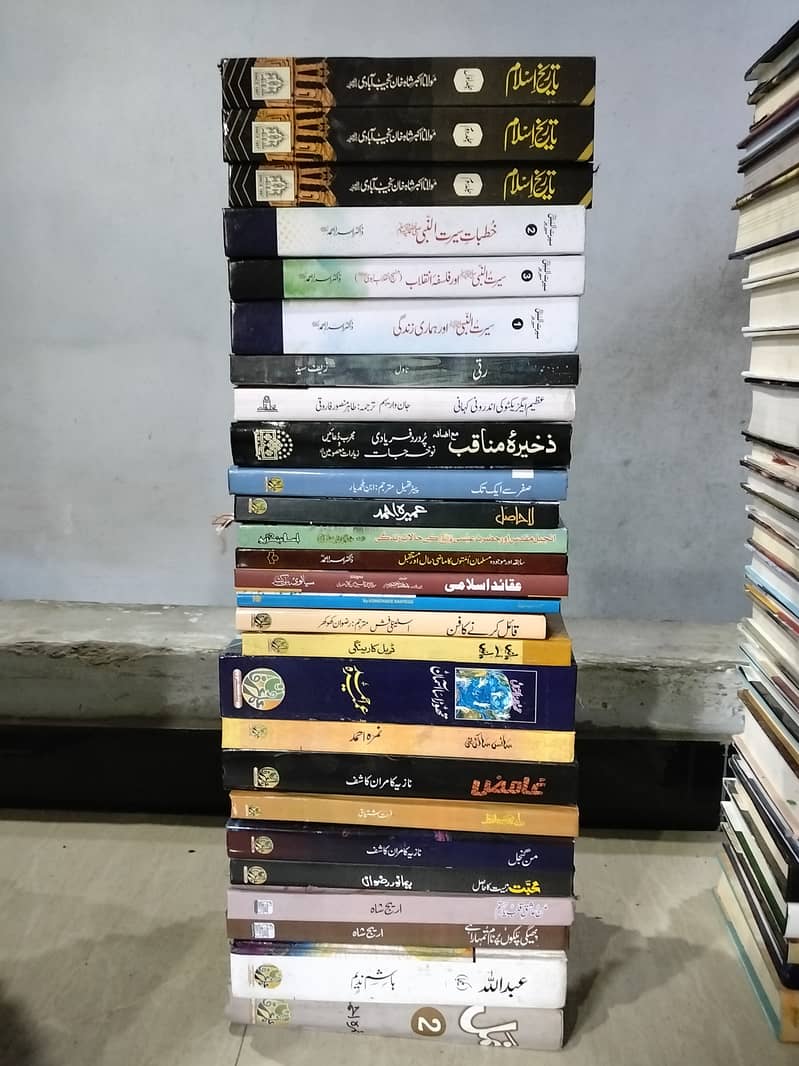اردو ناولز اور مکمل سیٹس پر فلیٹ 60% ڈسکاؤنٹ 2