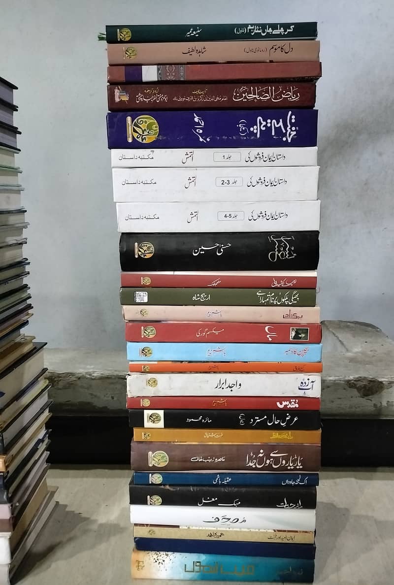 اردو ناولز اور مکمل سیٹس پر فلیٹ 60% ڈسکاؤنٹ 3