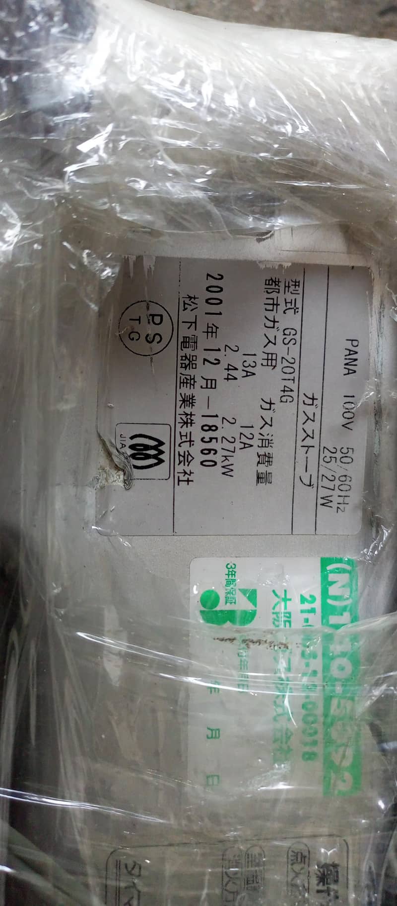 electric blower heater 5