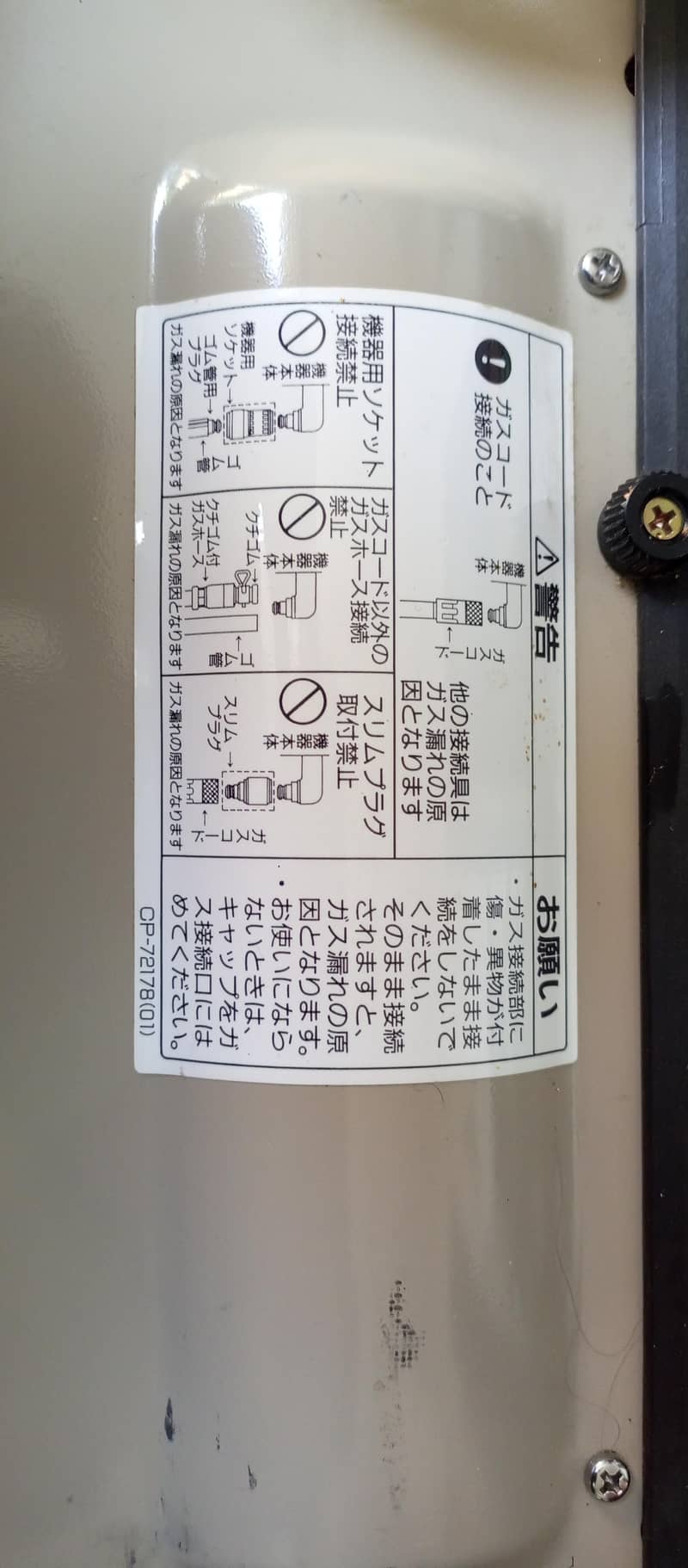 electric blower heater 6