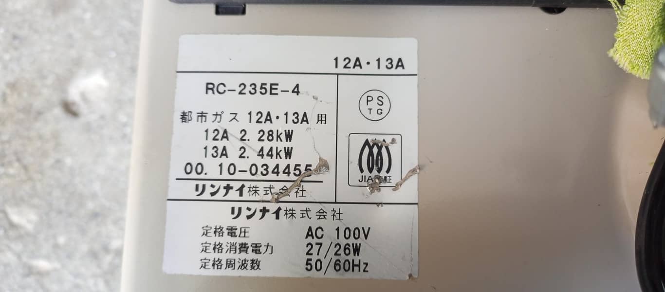 electric blower heater 7