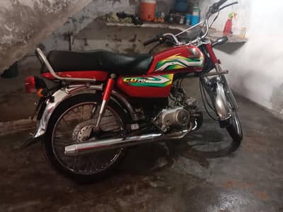 Honda 70 2023/2024