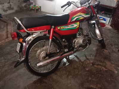 Honda 70 2023/2024