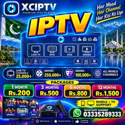xciptv premium Entertainment package | 24 Hous Free Trial | Live TV