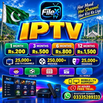 IPTV FILEXTV live channel movie drama 24 ghante Trial free