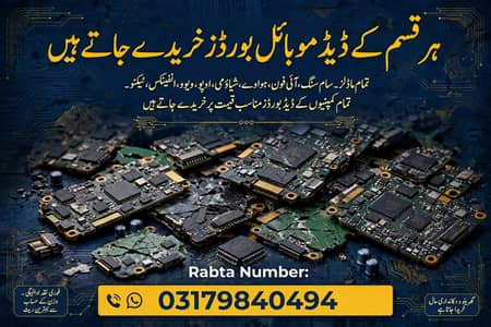 Other Mobiles Other Model