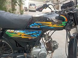 Super Power SP 70 2021