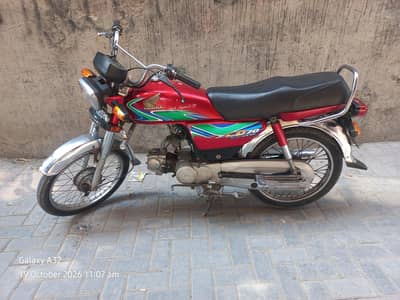 Honda CD 70 2018