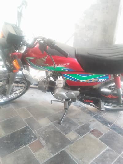 saaf baike ha be awaz