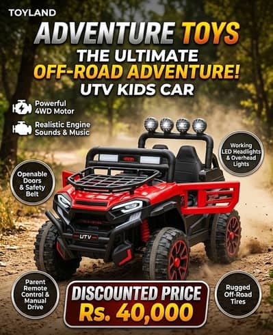 12V Battery Jeep For Kids, Kids Jeep, Kids Car, Battery Operated Car