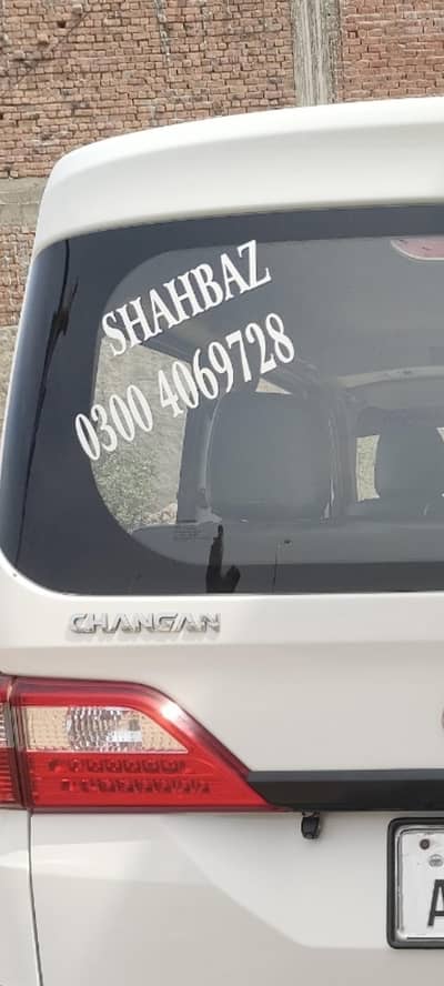 Changan Karvaan 2021