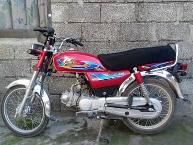 united us-70 2026 model Sale urgent