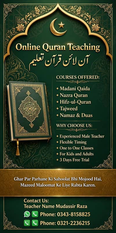 online Quran teacher available - for all Karachi -3 days free trial