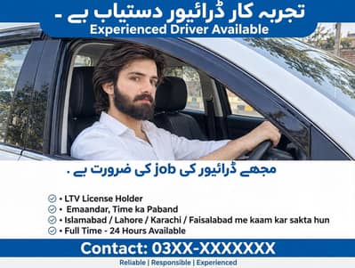 im driver need job