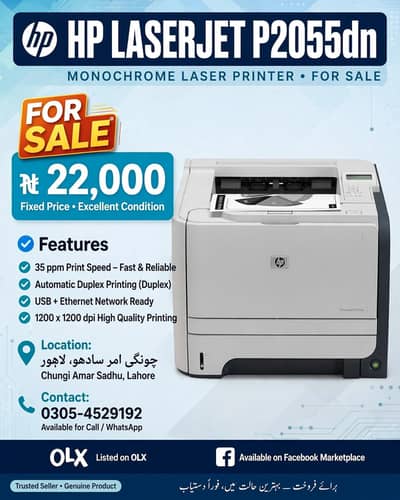 HP laserjet 2055